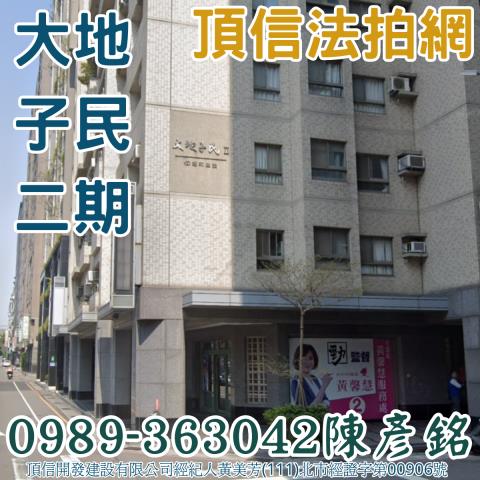 台中法拍大樓-1