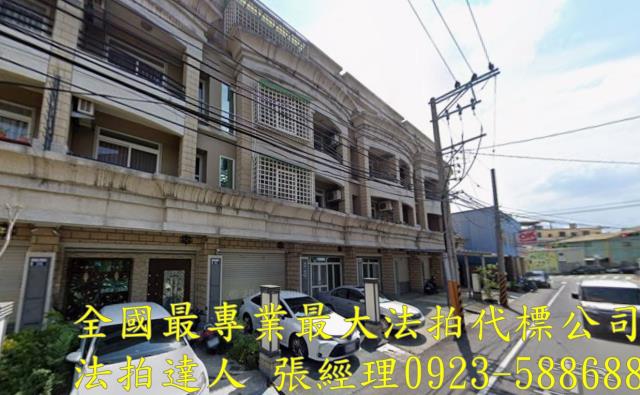 台中豐原透天法拍-0