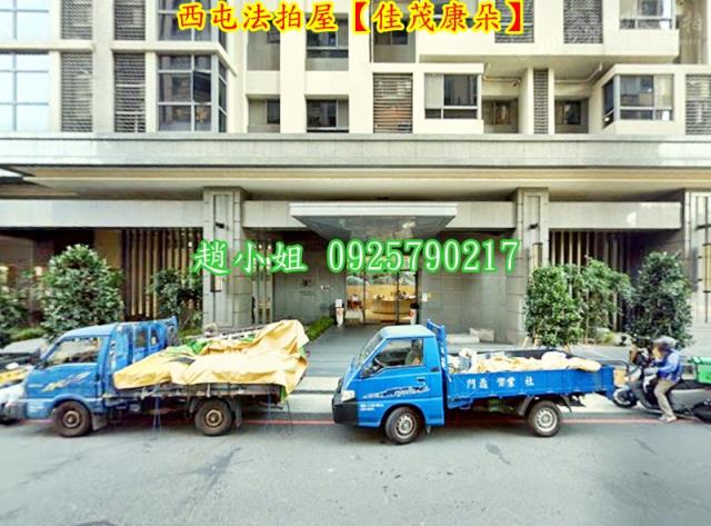 台中西屯法拍大樓-1