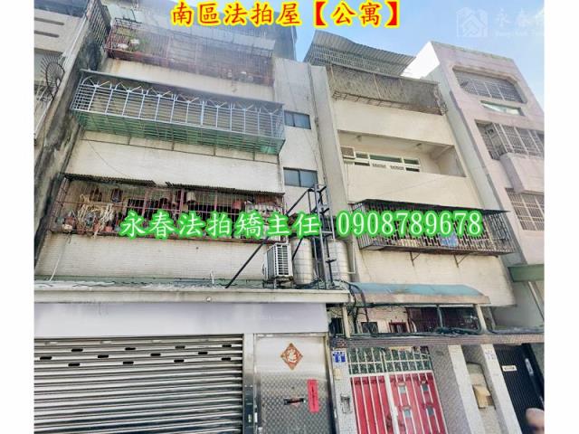 台中南區法拍公寓-1