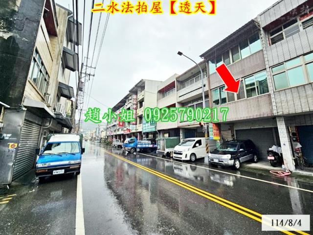 二水拍賣透天-2