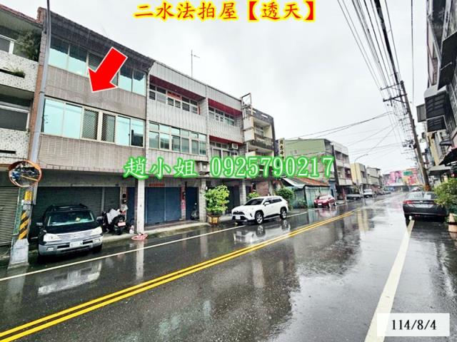 二水拍賣透天-3