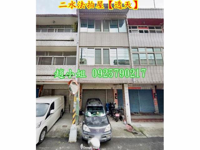 二水拍賣透天-4