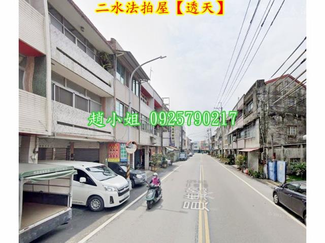 二水拍賣透天-5