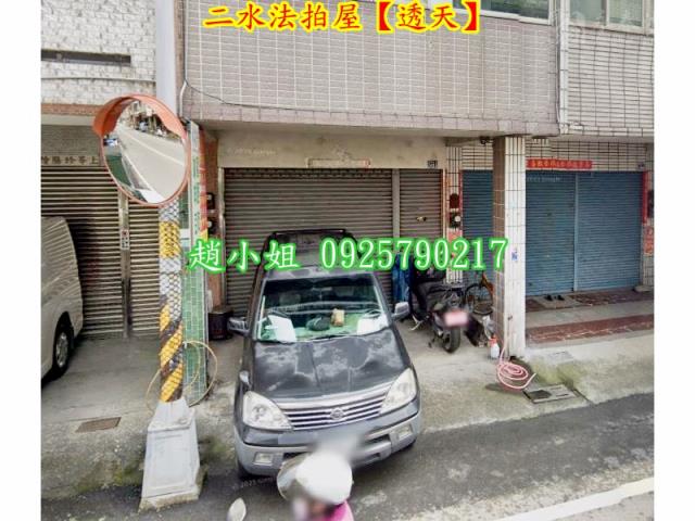 二水拍賣透天-6