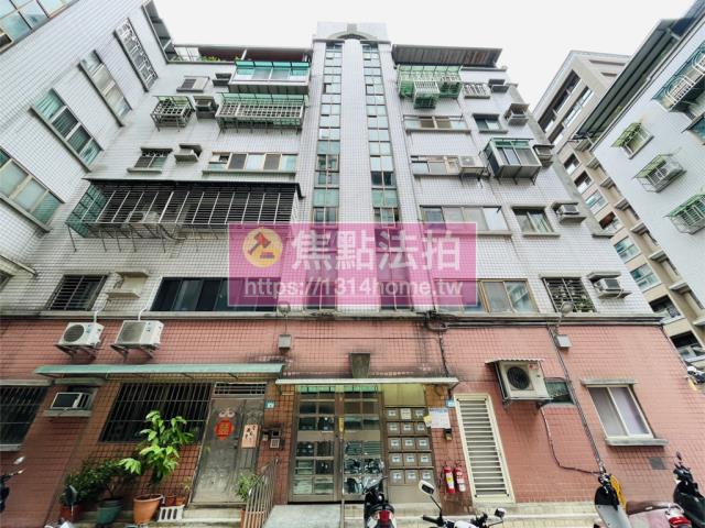 新店華廈拍賣-0