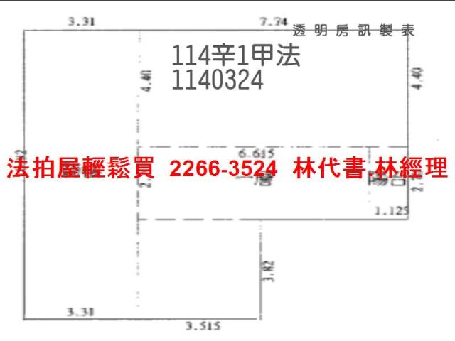 中壢大樓拍賣-12