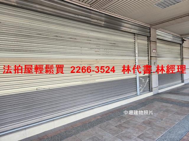 中壢大樓拍賣-0