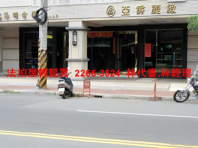 中壢大樓拍賣-1