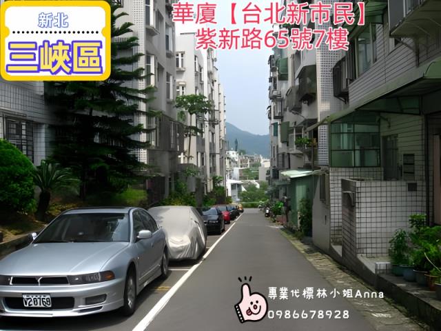 新北法拍華廈-4