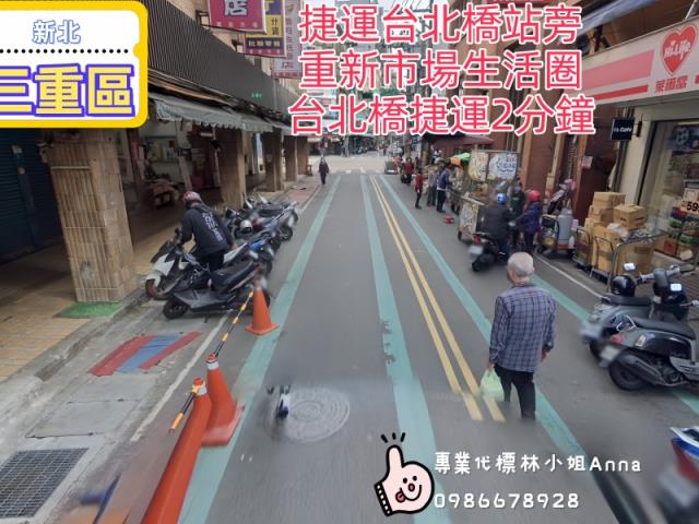 新北法拍華廈-6