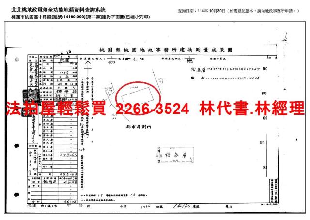 桃園拍賣大樓-13