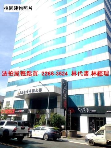 桃園拍賣大樓-0