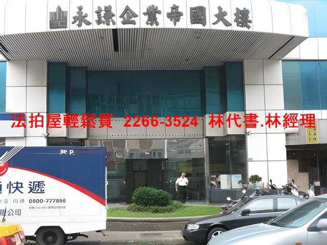 桃園拍賣大樓-1