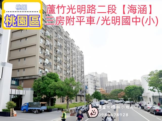 桃園蘆竹法拍大樓-0