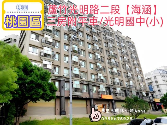 桃園蘆竹法拍大樓-1