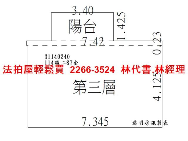 台北信義區法拍華廈-9