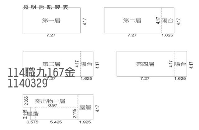 桃園觀音透天拍賣-5