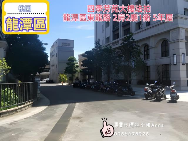 桃園龍潭大樓法拍-4