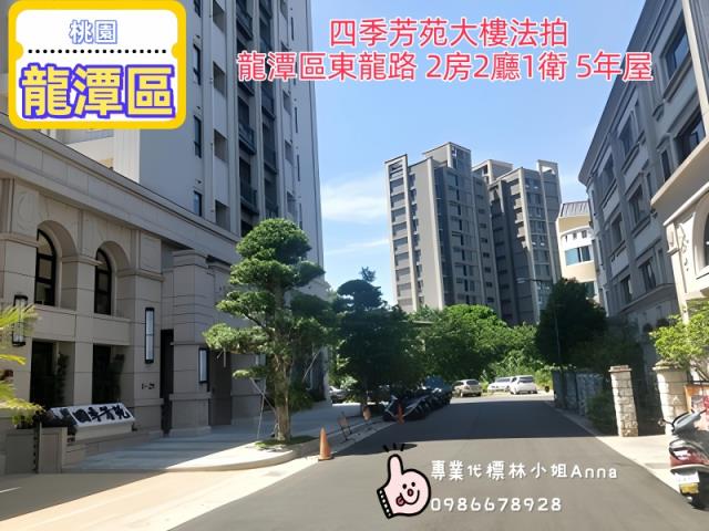 桃園龍潭大樓法拍-5