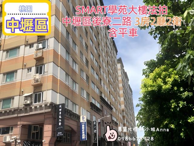 桃園中壢大樓法拍-5