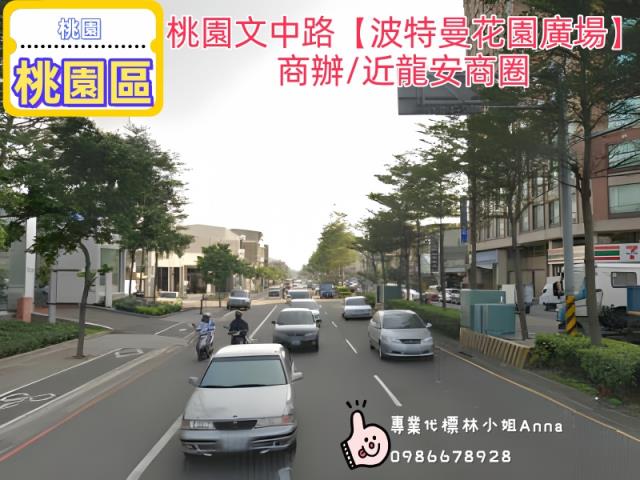 桃園桃園區大樓拍賣-3