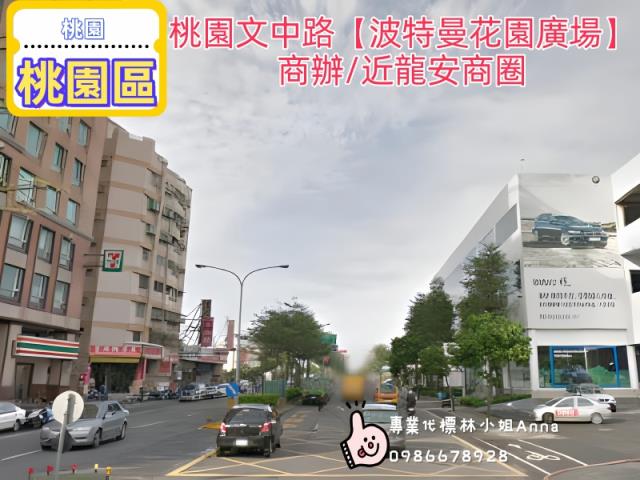 桃園桃園區大樓拍賣-5