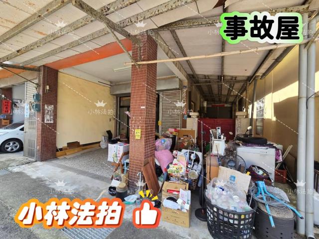 清水事故透天法拍-1