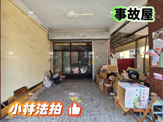 清水事故透天法拍-0