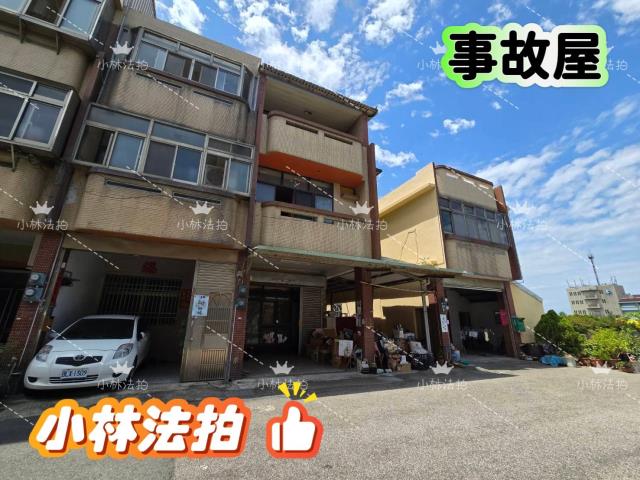 清水事故透天法拍-2