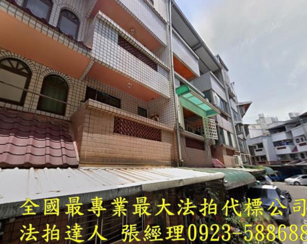 新豐透天法拍-1