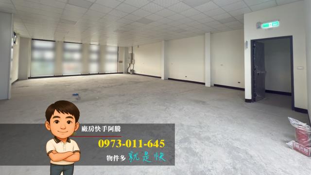 桃園工廠廠房出租楊梅工廠廠房