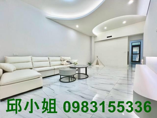 嘉義買房賣房房地合一稅建地農地