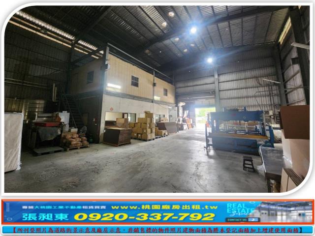 桃園八德廠房-1