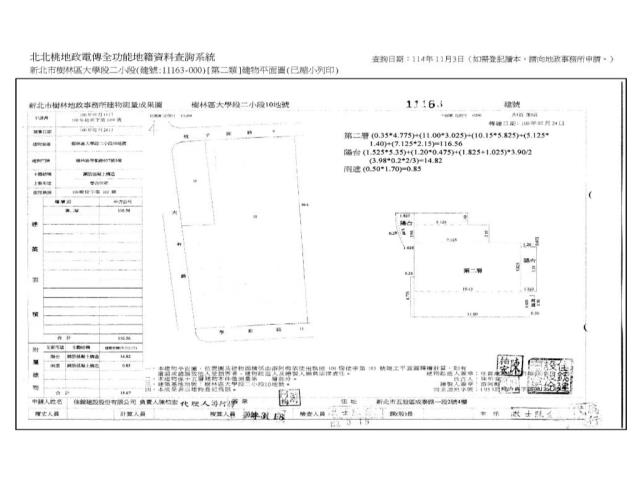 新北樹林法拍大樓-14
