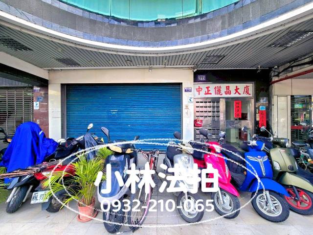 台中市中區台灣大道