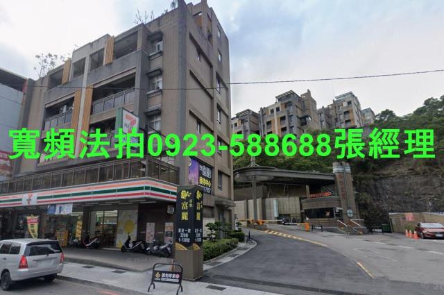 基隆市安樂區基金一路220巷93號5層樓