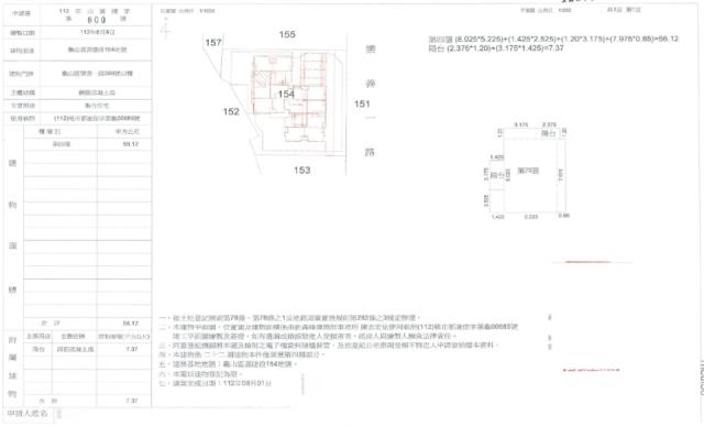 龜山法拍大樓-1