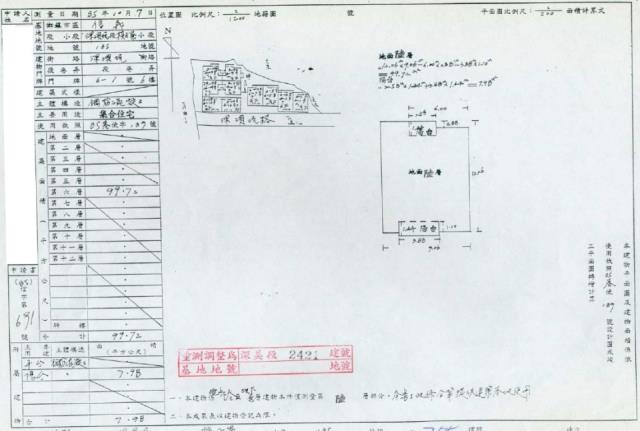 信義區拍賣華廈-1