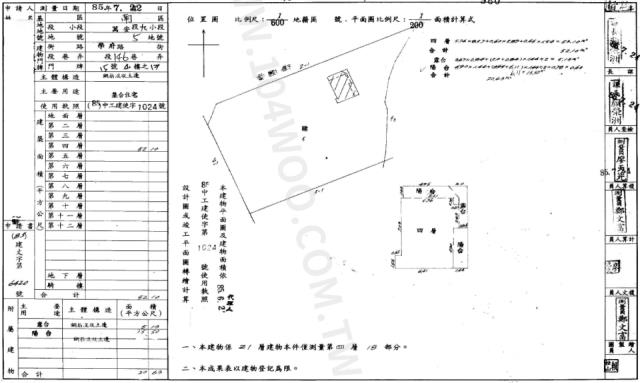 南區大樓拍賣-1