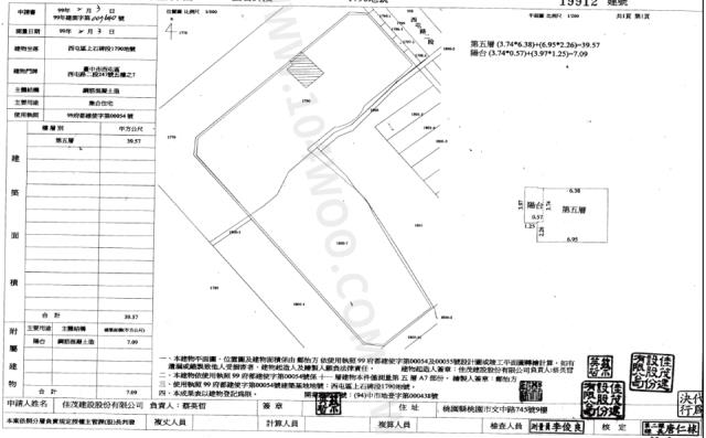 西屯法拍大樓-1