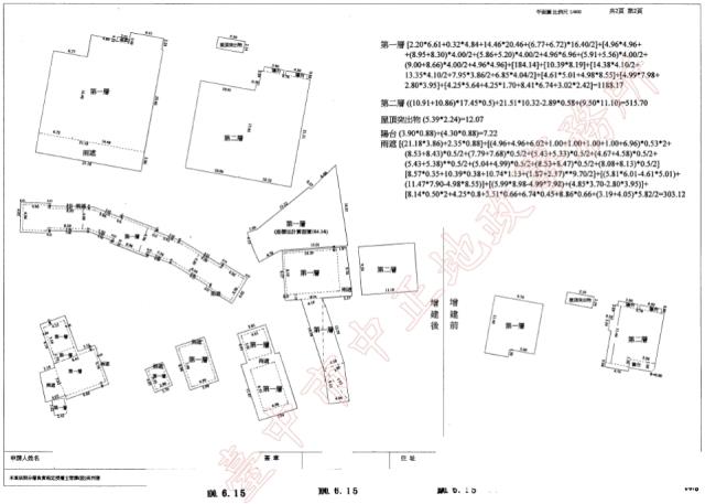 北屯農舍法拍-3