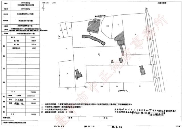 北屯農舍法拍-1