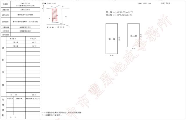 台中透天法拍-1