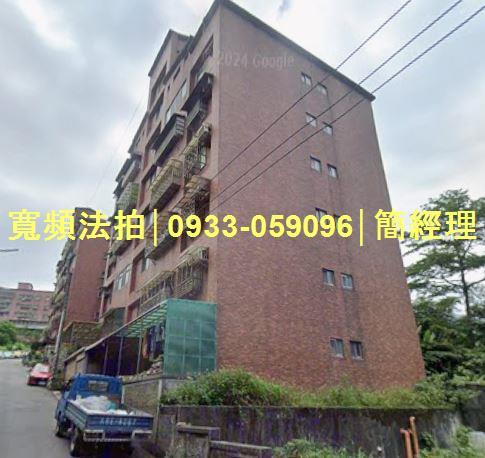 專業法拍代標推薦寬頻房訊簡經理基隆市信義區深澳坑路