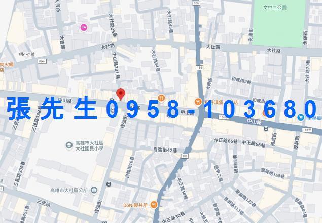 高雄大社法拍透天-1