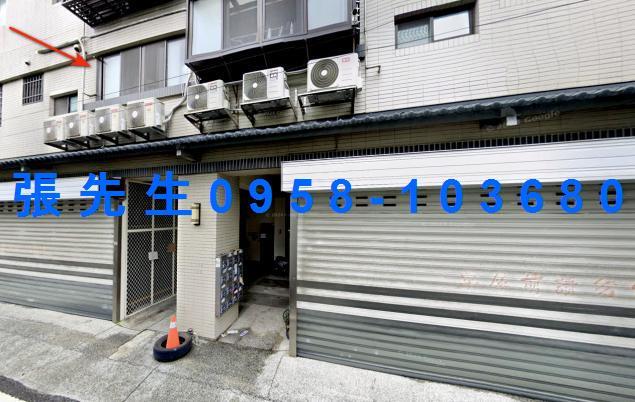 新竹縣湖口鄉新生路113號二樓之1新竹法拍代標全台法拍代標保