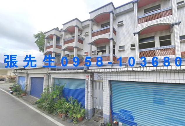 花蓮玉里法拍屋代標法拍屋網站城中二街法拍屋公告查詢透天