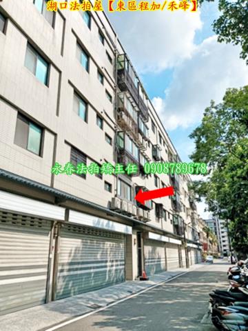 湖口華廈法拍-2