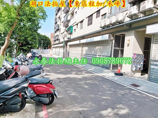 湖口華廈法拍-4